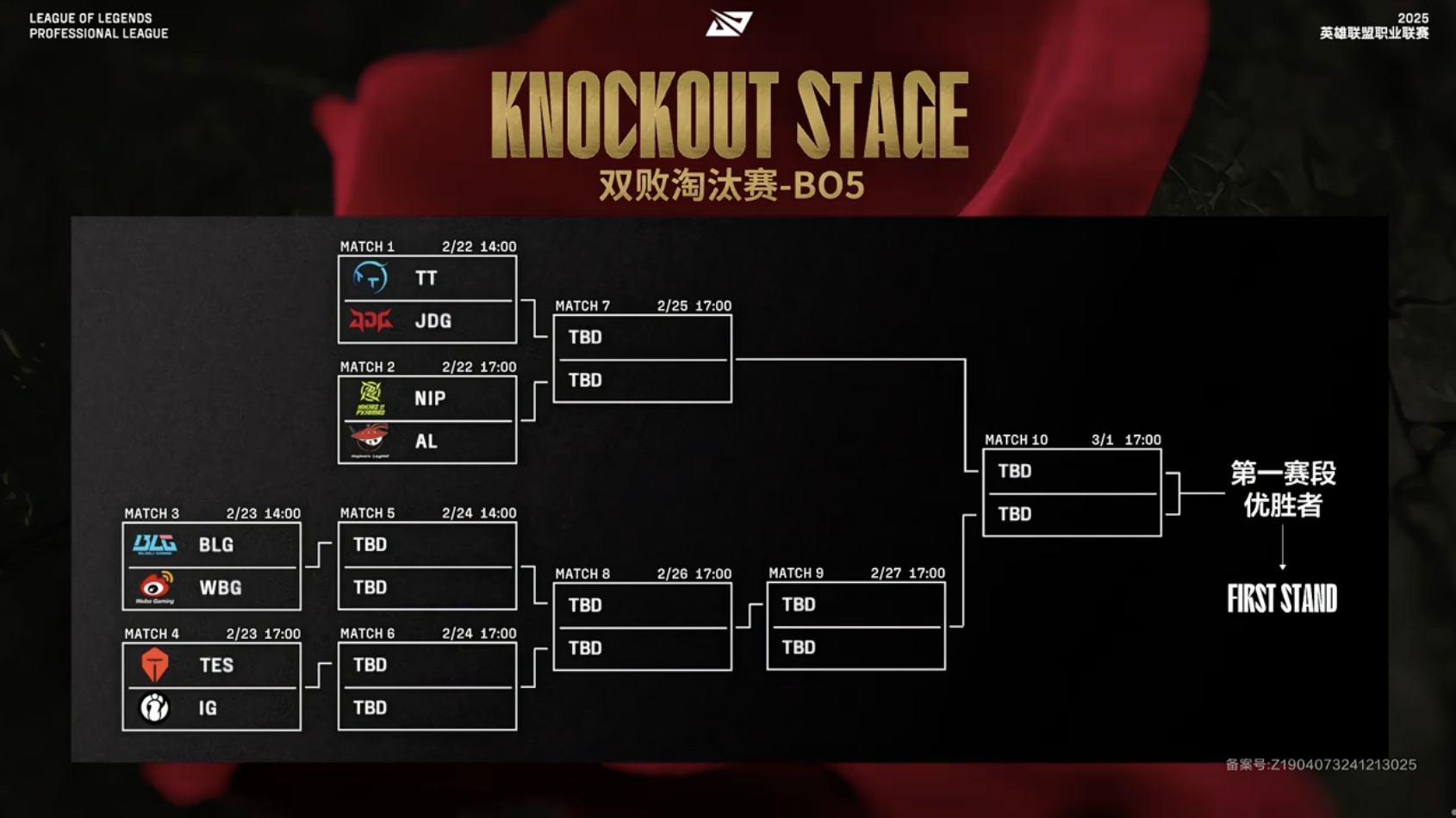 Ming焦点对战，Uzi与30激战日本队分钟，比赛规则变更胜负难料！的简单介绍