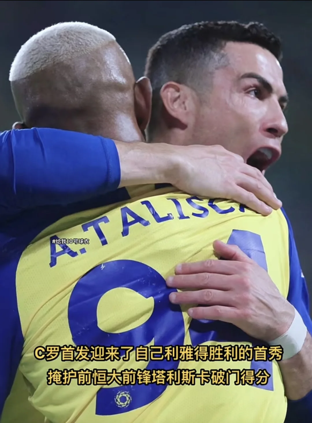 开云体验官网入口-C罗迎来十赛季出色发挥，SKT观众热烈欢呼！-开云体验官网入口