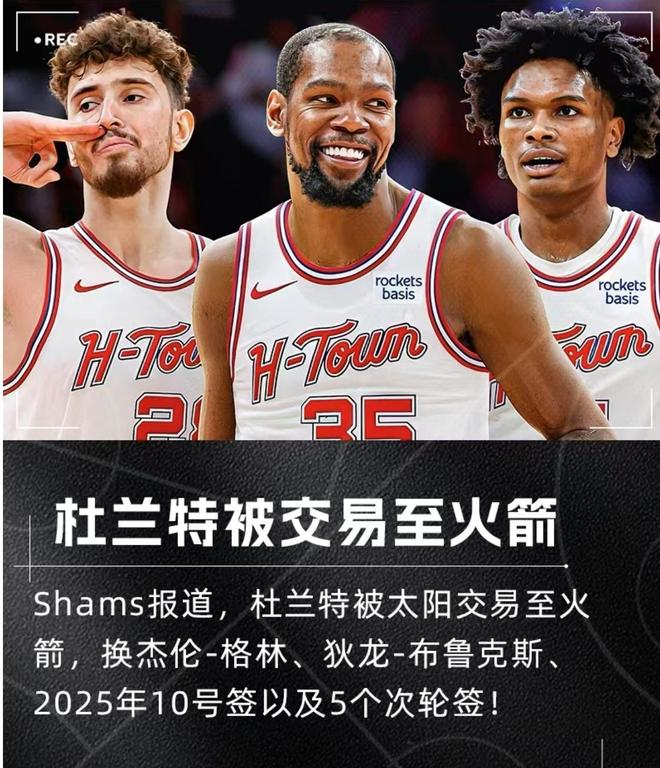 开云体验官网入口-瑞士队带队取胜！，杜兰特重要时刻刷新纪录赢得满堂喝彩-开云体验官网入口